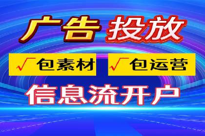 案例分享：百度竞价托管公司助力企业拓展市场