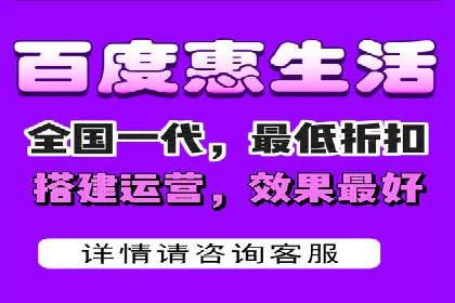 百度关键词排名优化推广：提升品牌影响力的关键